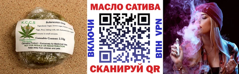 Canna-Cookies конопля  darknet клад  Новоузенск 