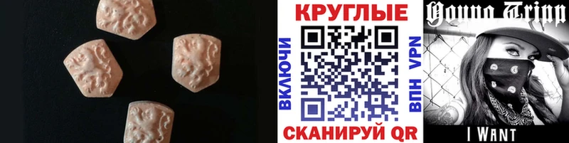 Ecstasy mix  мега рабочий сайт  Новоузенск 