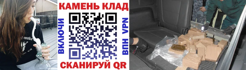 ГАШИШ индика сатива  где найти   blacksprut ONION  Новоузенск 