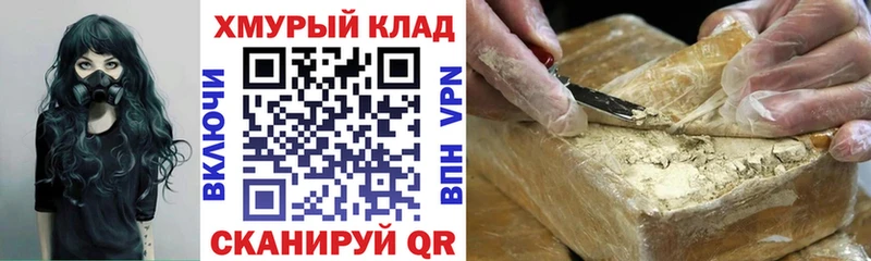 ГЕРОИН гречка  Новоузенск 