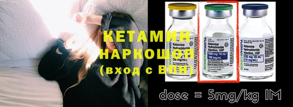 альфа пвп VHQ Новокубанск