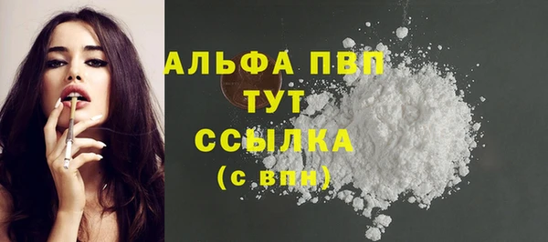таблы Алексин