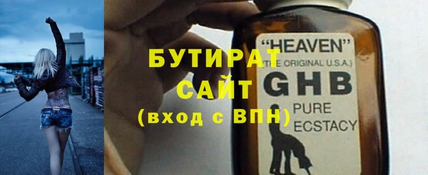 марихуана Новодвинск