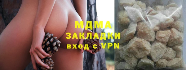 марихуана Новодвинск
