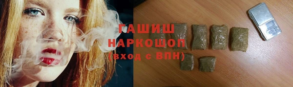 альфа пвп VHQ Новокубанск
