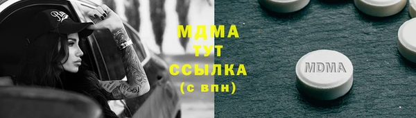 mdma Новозыбков