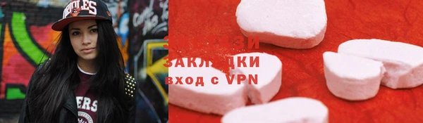 mdma Новозыбков