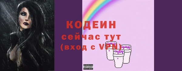 таблы Алексин