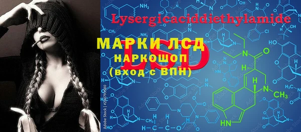 каннабис Алексеевка
