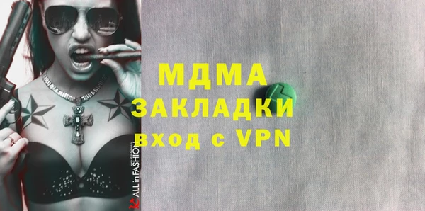 марихуана Новодвинск