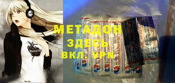 альфа пвп VHQ Новокубанск