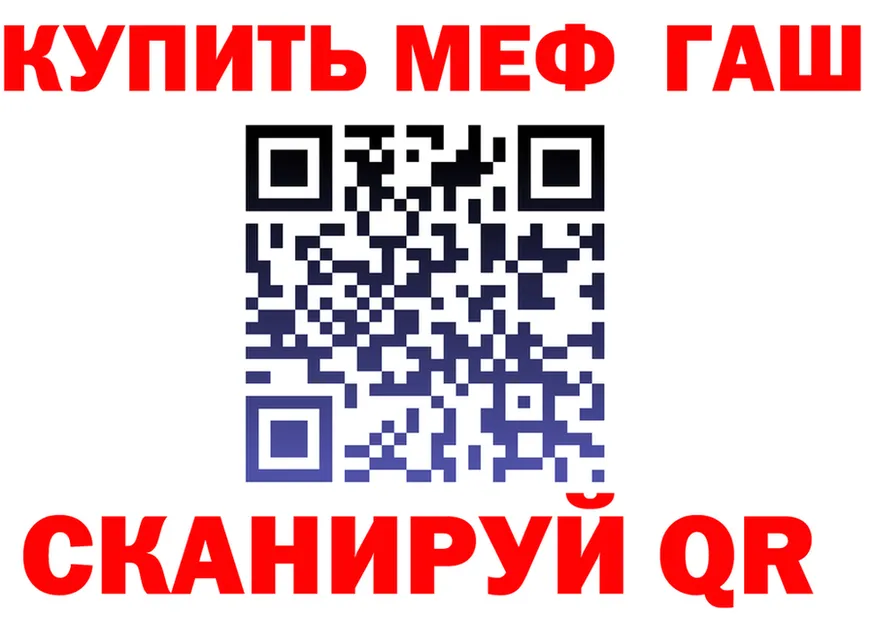 Все наркотики  Telegram Новоузенск