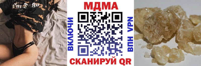 МДМА Molly  закладки  mega ONION  Новоузенск 