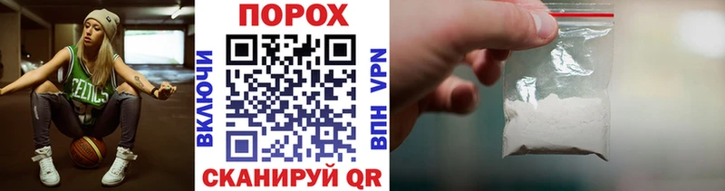 купить наркотик  Новоузенск  Первитин витя 