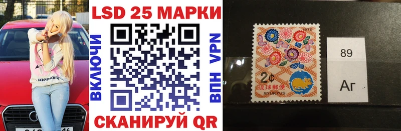 Марки 25I-NBOMe 1,8мг  что такое   Новоузенск 