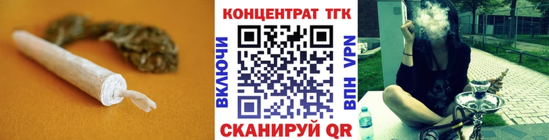 ТГК THC oil  наркота  Новоузенск 